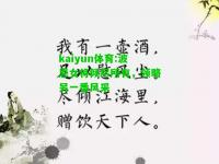 kaiyun体育:波恩女将倾尽所有，领略另一番风采