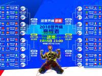 kaiyun体育:2024年NBA选秀大会落幕，新星闪耀，未来可期