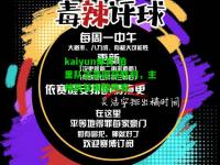 kaiyun体育:伯里队逆袭收获胜利，主帅机智调整阵容