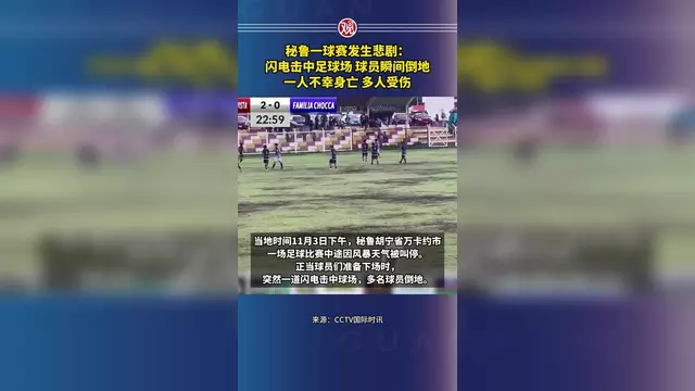 kaiyun体育:足球场上盛况空前，球员实力不容小觑